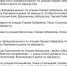 У стадиона «Факел» временно ограничат движение и запретят парковку в Воронеже - Обозреватель.Врн