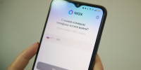 В «Максе» появился цифровой ID для студентов и людей с инвалидностью - Реальное время