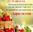 Дорогие друзья!. - Великоустюгский муниципальный округ