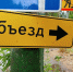 В Пензе закрыли проезд на улице Долгова - ПензаСМИ