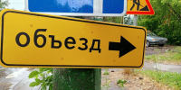 В Пензе закрыли проезд на улице Долгова - ПензаСМИ