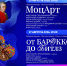 VIII городской фестиваль камерной и барочной музыки: три вечера, три музыкальных мира - Управление культуры