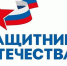 Государственный фонд «Защитники Отечества» обеспечивает ветеранов СВО адаптивной одеждой. - Пижанский муниципальный округ
