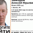 В Волхове ищут 50-летнего Алексея Замарева - он пропал 27 июля - SyasNews.Ru