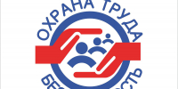 ИНФОРМАЦИЯ для руководителей организаций и индивидуальных предпринимателей - Город Галич
