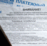 Россияне и онлайн-расходы: на что тратим больше - Инфокам