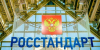В России утвердили ГОСТ по управлению сотрудниками - Кингисепп-сегодня.рф
