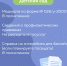 53b40c50-1f8a-4d1e-a5a1-76988179bdd7.jpg - Управление образования