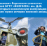борисенко сайт - БГТУ Военмех им. Д.Ф. Устинова