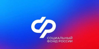 Более 80 самозанятых пензенцев перечисляют добровольные взносы на страхование по нетрудоспособности - Кузнецкий район
