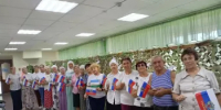 «Плетём до победы!» - Гафурийский район