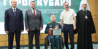 Участники проекта «Герои Кубани» получили сертификаты и дипломы о дополнительной профессиональной переподготовке - Департамент информационной политики
