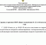 Информирование о прогнозе неблагоприятных метеорологических условий (НМУ) общего назначения 4 — 5 августа 2026 года - Министерство сельского хозяйства, природных ресурсов и экологии