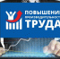 12 - Министерство сельского хозяйства КЧР