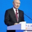 Путин подписал закон о цифровых валютах и цифровых правах - Башинформ