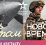 Войска беспилотных систем ждут тебя - Канские Ведомости