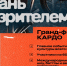 Дагестанцев приглашают к участию в проекте уличной культуры и спорта «КАРДО» - РИА Дагестан