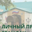 06 августа 2026 года руководитель следственного управления СК России по Чувашской Республике А.В. Полтинин проведёт личный приём граждан в городе Новочебоксарске - Следственное управление