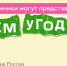«Чувствуете лапшу на ушах? Пора класть трубку». - Муниципальный округ Воркута