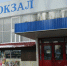 Для саратовского автовокзала покупают рентгенотелевизионную систему досмотра с нейросетью - ИА Версия-Саратов