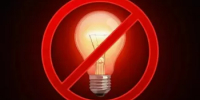 На 5 августа запланированы работы и техническое обслуживание сетей электроснабжения - Кармаскалинский район