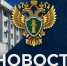 Жителя Москвы будут судить за оправдание терроризма в мессенджере - Дагестанская правда