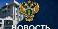 Жителя Москвы будут судить за оправдание терроризма в мессенджере - Дагестанская правда
