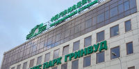 Новую очередь бизнес-парка «Гринвуд» планируют открыть в третьем квартале - РТВ-Подмосковье