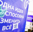 Нижегородцев приглашают принять участие в грантовом конкурсе Фонда гражданского общества - Правительство Нижегородской области