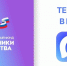 Филиал Госфонда «Защитники Отечества» по Республике Адыгея теперь в MAКС! - Министерство труда и социального развития
