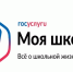 Фото: МАКС-канал Управления образования Тимашевского района - НИА-Кубань