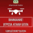 В Крымском районе вечером 4 августа ввели беспилотную опасность - SochiStream.Ru