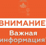 Новороссийск вновь попал в зону атаки БПЛА 4 августа - SochiStream.Ru
