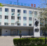 «Законность». - Старооскольский городской округ