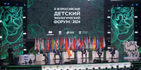 На сцене жюри обращаются к зрителям с речью, также представлены тематические мониторы позади жюри - Министерство природных ресурсов