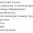 В микрорайоне Терновка частично ограничили водоснабжение - Пенза-Обзор