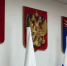 В администрации состоялось постоянно действующее совещание - Балаковские вести