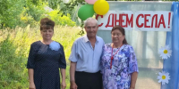 Поздравление супругов на Дне села Худынское Лухского района - Комитет ЗАГС