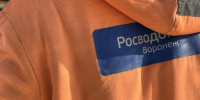 Масштабы отключения воды в Воронеже с 7 по 9 августа уточнили в водоканале - ВестиПК в Воронеже