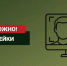 Каждый третий россиянин еженедельно сталкивается с дипфейками – поддельными видео и аудио - ВестиПК в Воронеже