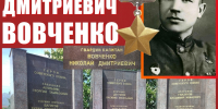 Николай Вовченко: МЫ ПОМНИМ! - Пятигорская ЦБС