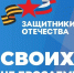 Инструкция: как ветерану СВО получить адаптивную одежду. - Жердевский муниципальный округ