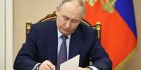 Путин подписал закон о регулировании оборота криптовалют - ИА Татар-информ