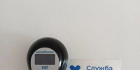 В Новоузенской районной больнице установили современный ультразвуковой аппарат для физиотерапии - SaratovNews.Ru