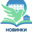 Новинки в глубинку: более тысячи книг для сельских библиотек! - Библиотеки Архангельской области