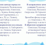 ВНИМАНИЕ, ПАССАЖИРЫ! Дублируем схему движения общественного транспорта в связи с проведением дорожных работ на улице Карла Маркса - Администрация г. Елец
