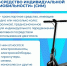 Напоминаем о... - Технологический техникум