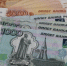 Житель Нальчика необоснованно обогатился за счет северянки - SeverPost.ru