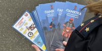 IMG_2015.jpg - УМВД Смоленской области