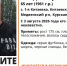 В Курской области волонтеры ищут пропавшего 65-летнего пенсионера - РИА Курск